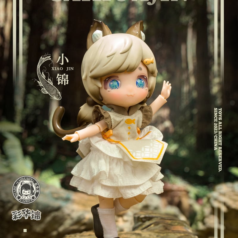 現品販売】Aiye 1/12スケールのBJDブラインドドール「彩華錦 現品販売】Aiye 1/12スケールのBJDブラインドドール「彩華錦