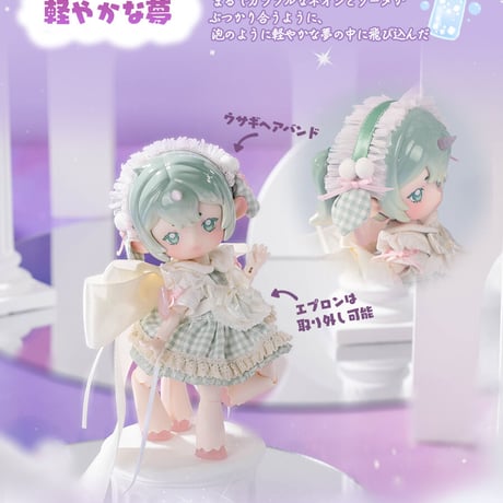 【現品販売】PENNY'S BOX「ANTU(アンティーユ)：お昼の夢」限定版 BJD 球体関節可動ドール シリーズ