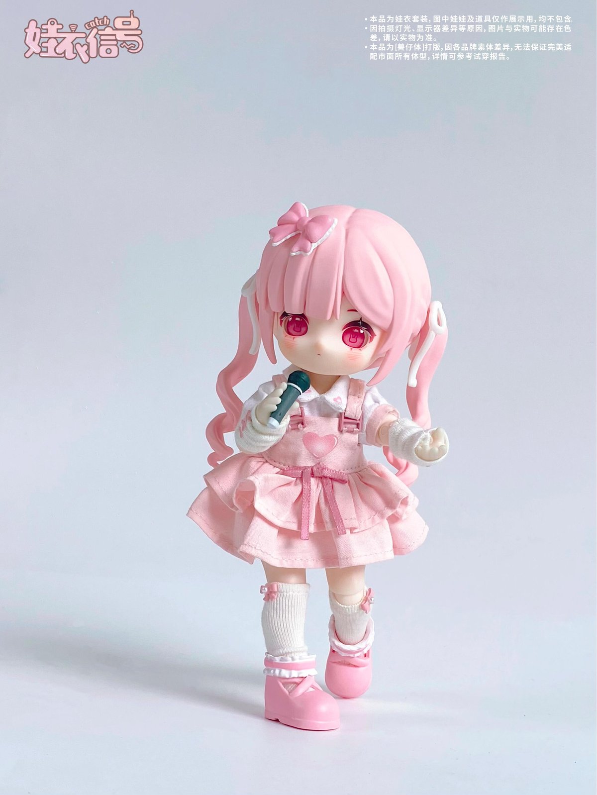 予約販売｜12月頃 お届け予定】次元界TOY x ドール服キャッチ