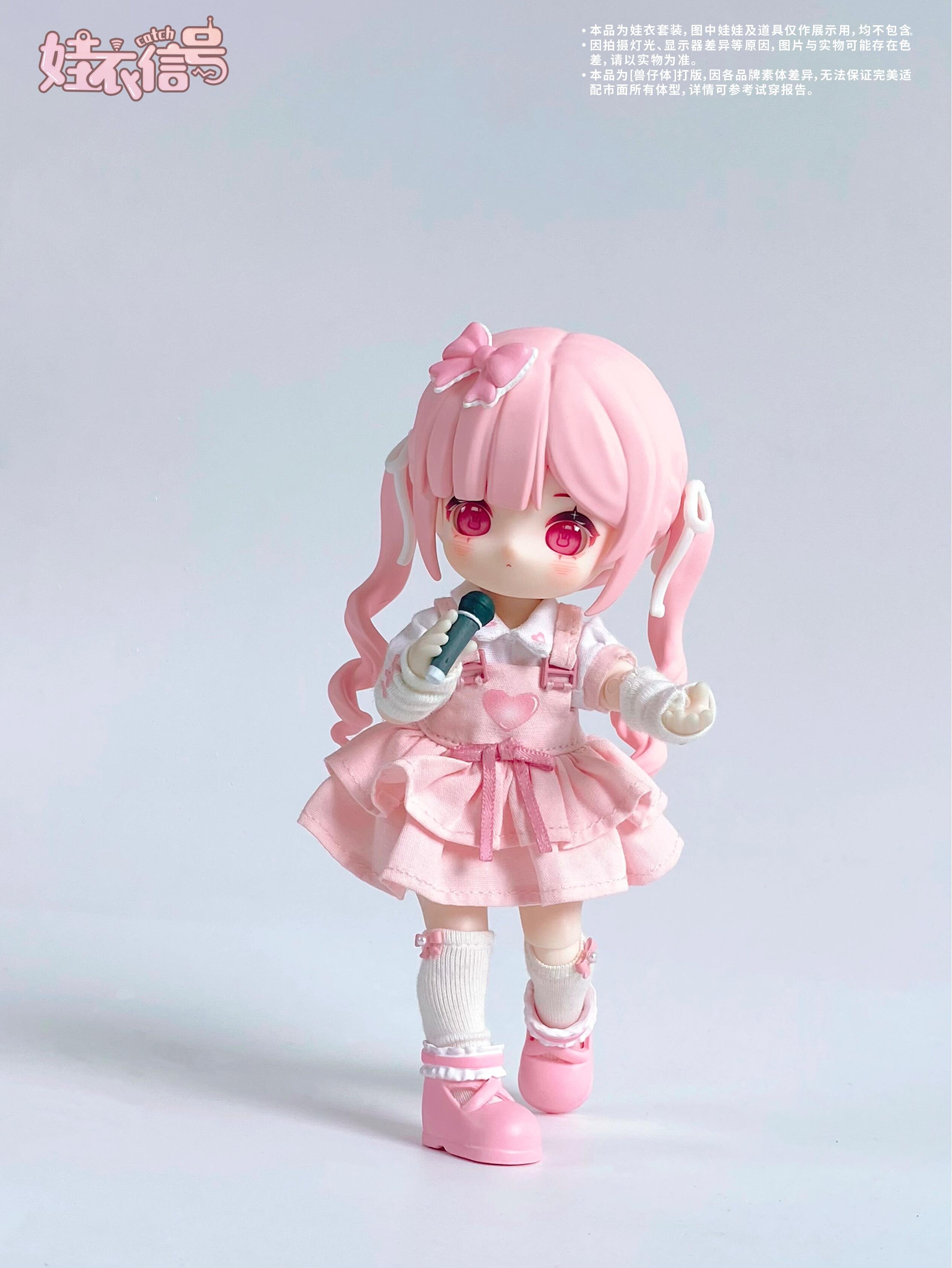 予約販売｜12月頃 お届け予定】次元界TOY x ドール服キャッチ