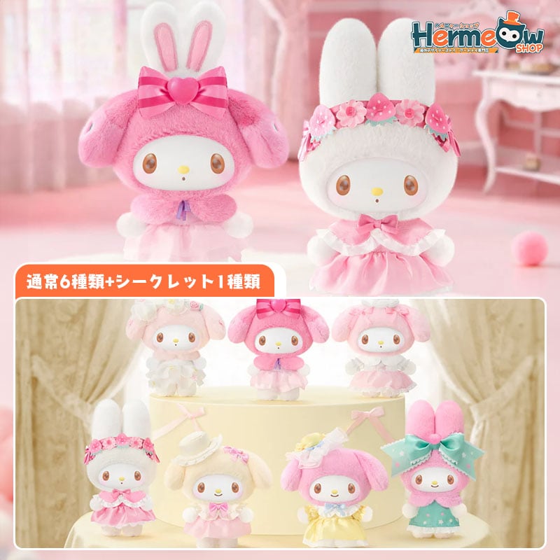 現品販売】TOPTOY x サンリオ(SANRIO)「マイメロディ：スウィート