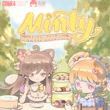 【現品販売】COME4FREE「MINTY(ミンティ)∶ファンタジーの森」BJD ブラインドドール シリーズ