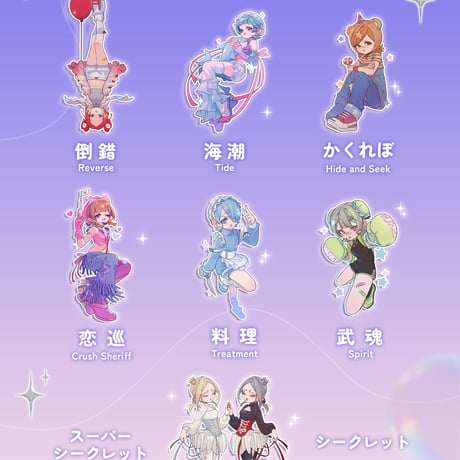 【予約販売：10月下旬～11月上旬 お届け予定】<再入荷>Neo eden toys「EVE LYNNA：夢楽園」MJDブラインドドー ルシリーズ