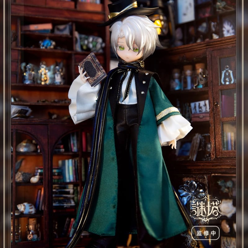 予約販売｜6月下旬～7月下旬 お届け予定】<公式限定初回予約特典付き