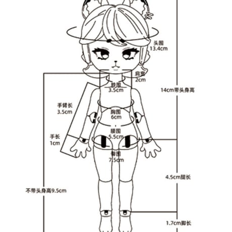 【予約販売：3月後半 お届け予定】PENNY'S BOXオリジナル「ペニー学園:学園怪談」&「木偶国：小さな画家と魔女」BJD 球体関節可動ドール OB11 バディ素体B03【全2色】