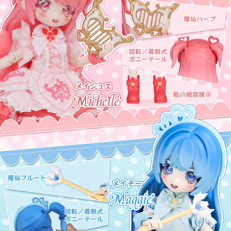 予約販売：2026年7月～8月頃 お届け予定】<公式限定初回予約特典付き
