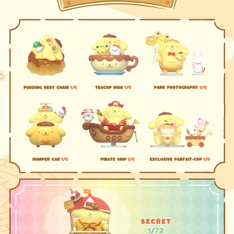 TOPTOY サンリオ ポムポムプリンパークシリーズ トレーディングフィギュア 予約販売｜10月下旬～11月中旬 お届け予定】TOPTOY x サンリオ