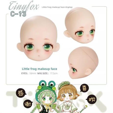 【予約販売：2024年9月中 お届け予定】※当店限定選び特典付き※TinyFox 新生造物 小青呱（カエル）1/6スケール MJDドール<新ボディ採用>【フルセット】