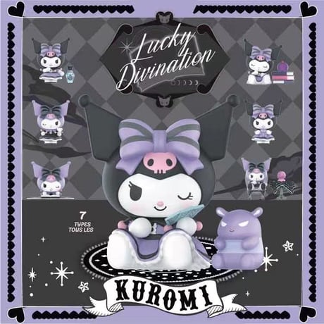 【予約販売：3月中旬～4月中旬 お届け予定】MINISO x サンリオ(SANRIO)「クロミ：幸運の占い」シリーズ
