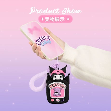 【現品販売】MarTUBE 「クロミ：Ｃhilling Time」 香りぬいぐるみストラップ シリーズ