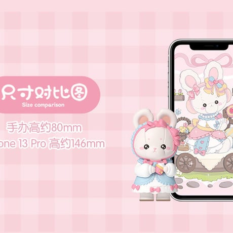 【予約販売：3月上旬～3月中旬 お届け予定】MOKIYATOY MOKIYA（モキヤ）ラビットガーデンシリーズ