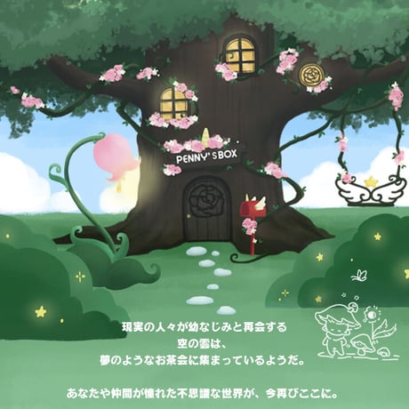 【現品即納】PENNY'S BOX「ANTU(アンティーユ)：夢のようなお茶会」BJD 球体関節可動ドール シリーズ