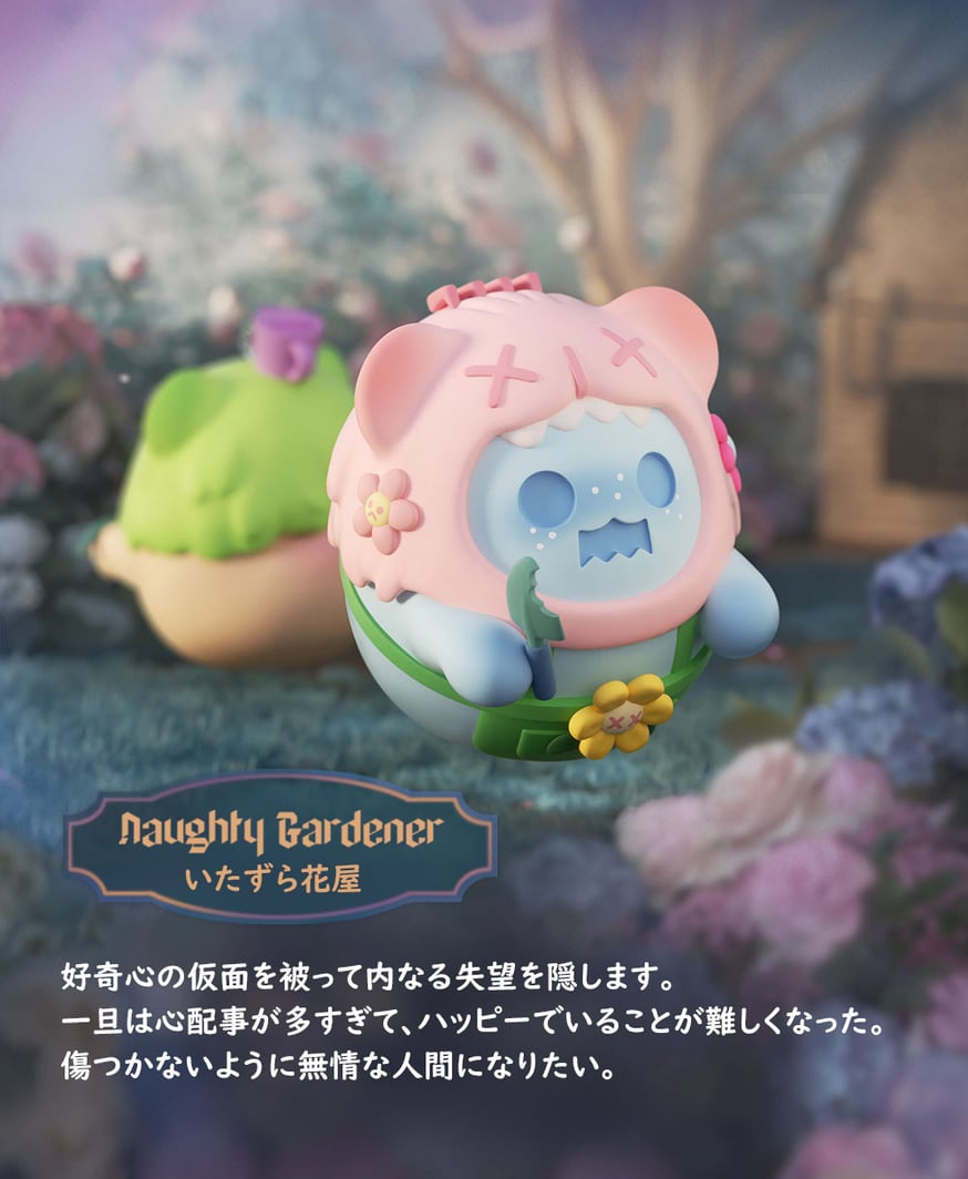 公式紹介特集】F.UN SHINWOO（シンウー）BABY GHOST BEAR《秘密