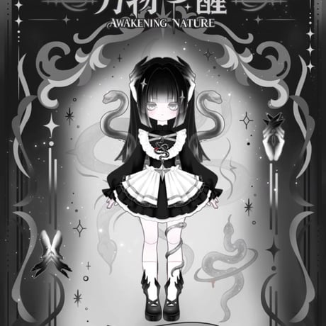 【現品販売】Happy Engine「ルルリン物語2：万物初醒」BJDブラインドドールシリーズ