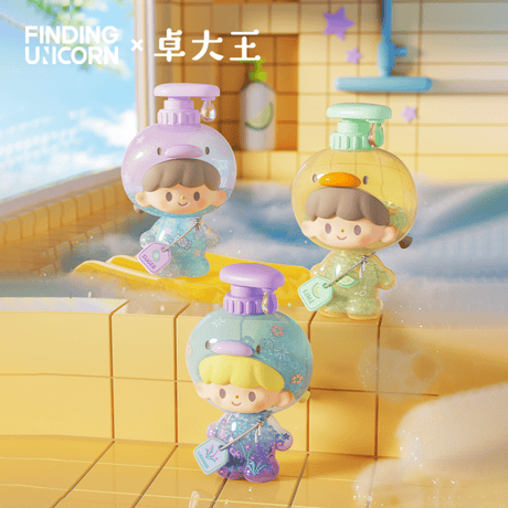 【現品販売】FINDING UNICORN x  卓大王 「Bubble Bath：お風呂大好き」 ミニフィギュア シリーズ