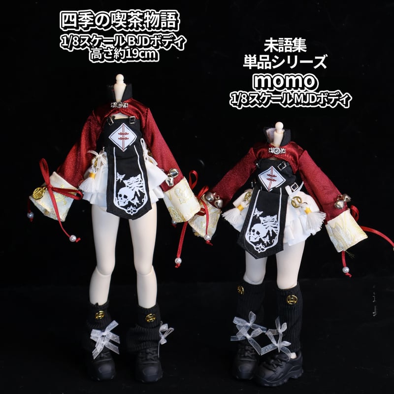 予約販売：2026年2月～3月頃 お届け予定】<公式限定初回予約特典付き