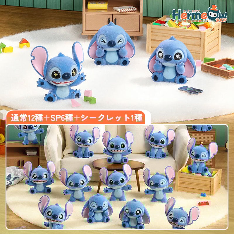 ディズニー5点　ゆぅ 現品販売】TOPTOY x ディズニー 「ミニ・スティッチフワフワ