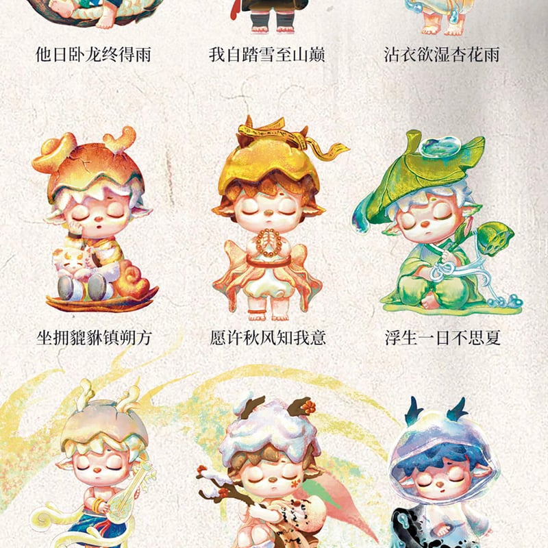 mimii様 ページ 予約販売：2025年07月以後 お届け予定】＜当店限定特典付け