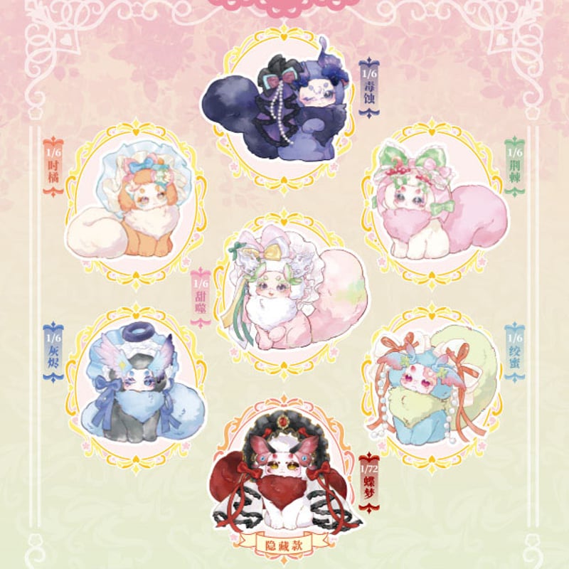 予約販売｜2026年3月中旬～4月中旬 お届け予定】ODI STUDIO x Tutulon