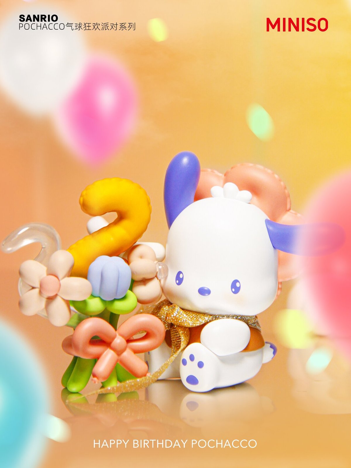 予約販売：3月中旬～4月中旬 お届け予定】MINISO x サンリオ