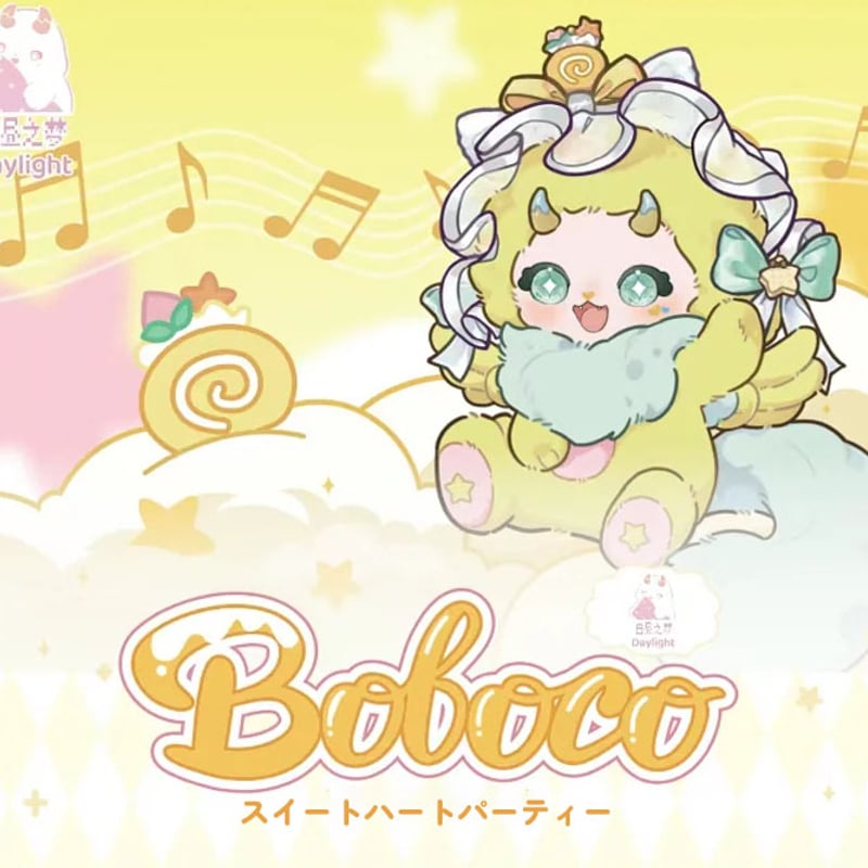 予約販売｜2025年10月頃～11月前半 お届け予定】 稚頑(TOYCLUB) 「BOBOC