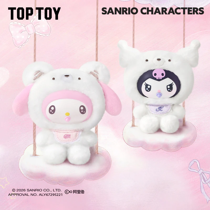 新品TOP TOY サンリオ ふわふわベアシリーズ マスコット 1BOX サンリオ ふわふわテディベア ぬいぐるみキーホルダー ギフト