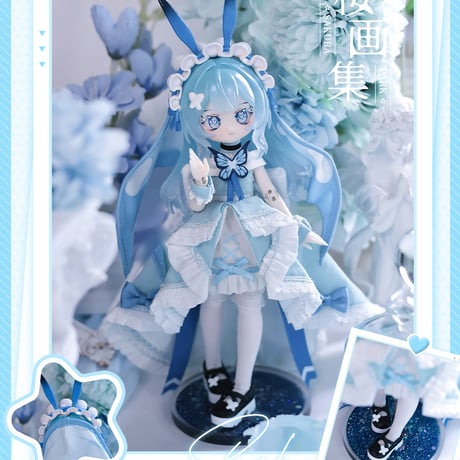【現品販売】桜画集スタジオ「異象重構：Start Again」BJDブラインドドールシリーズ