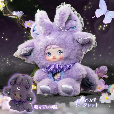 【予約販売：5月後半 お届け予定】ITOYS 「NOMMI：異世界」ぬいぐるみ シリーズ