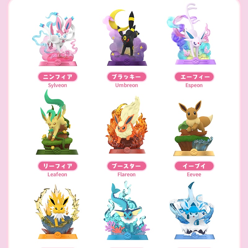 現品販売】Funism x ポケモン 「冒険しましょう!イーブイ 現品販売】Funism x ポケモン 「冒険しましょう!イーブイ