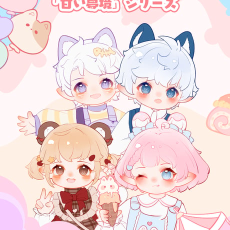 【予約販売：1月中旬～2月中旬 お届け予定】次元界TOY(WAN LE XUN CHAO)「HANI(ハニー)：甘い夢境」BJDブラインドドール シリーズ