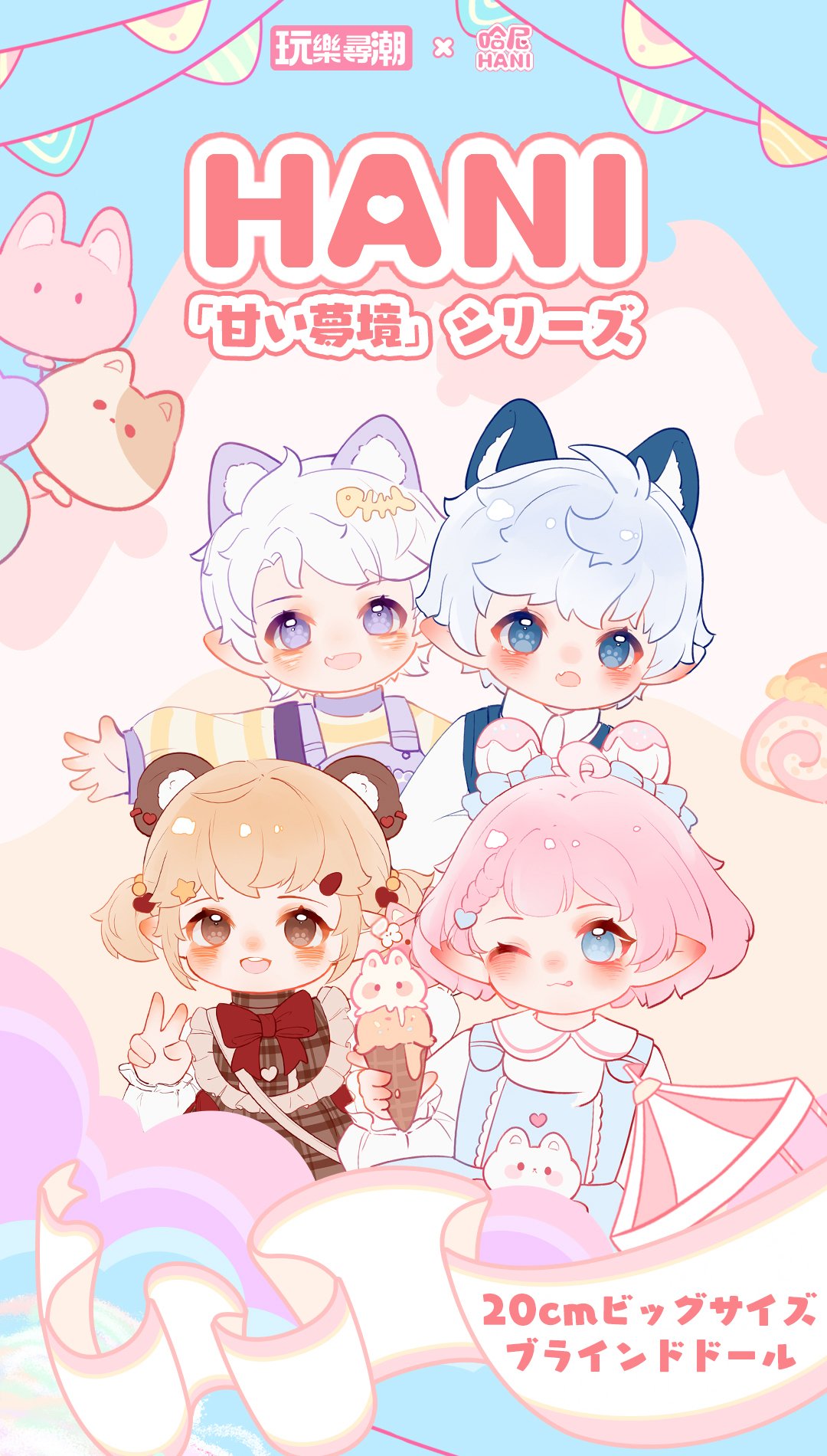 【予約販売:2月下旬~3月中旬 お届け予定】 次元界TOY(WAN LE 【予約販売:2月下旬~3月中旬 お届け予定】 次元界TOY(WAN LE