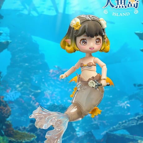 【予約販売：3月中旬～4月中旬 お届け予定】Aiye 1/12スケールのBJDブラインドドール「人魚の島」シリーズ