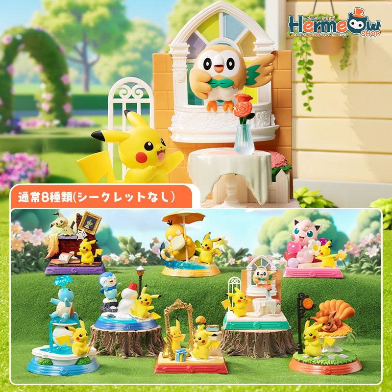ピカチュウセット Amazon.co.jp: ポケモンカードゲーム スカーレット&バイオレット
