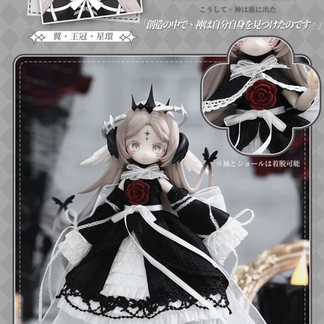 【現品販売】Meki（メキ）「Creator's Essence：造物の心」1/12スケール MJDブラインドドールシリーズ