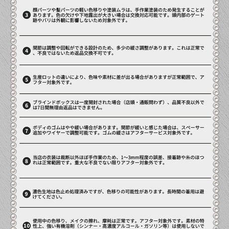 【予約販売｜5~6月頃 お届け予定】COME4FREE 「MINTY：霧羽の詩」 植毛タイプ BJDブランドドールシリーズ