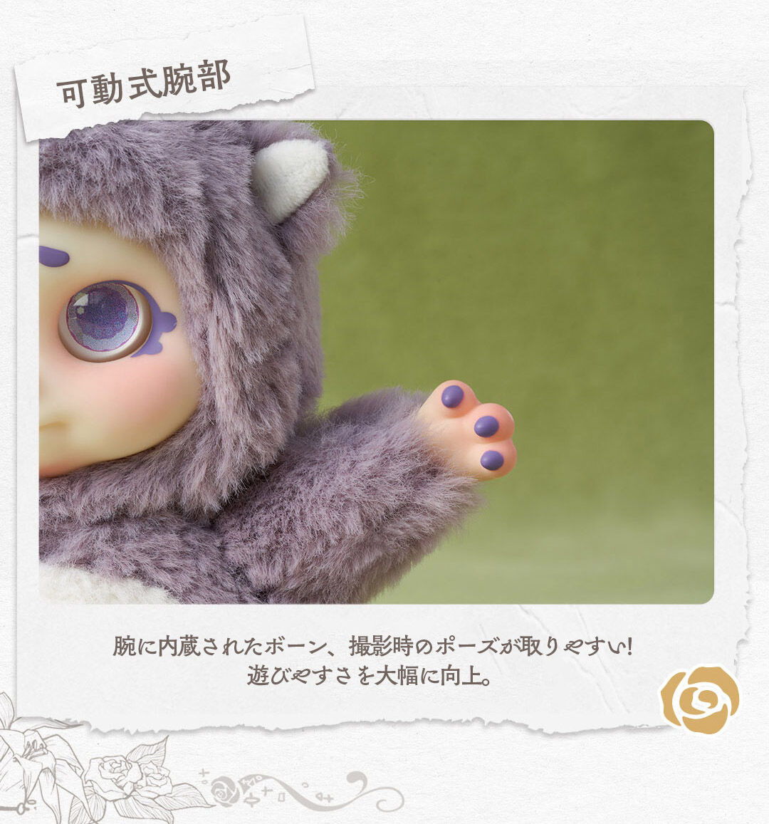 現品販売】TimeShare x Cino(チノ) 「花の精霊」シリーズ | Hermeow