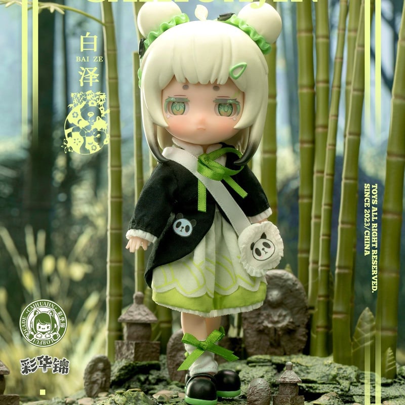現品販売】Aiye 1/12スケールのBJDブラインドドール「彩華錦(ツァィファジン)ミルク 現品販売】Aiye 1/12スケールのBJDブラインドドール「彩華錦(ツァィファジン)ミルク