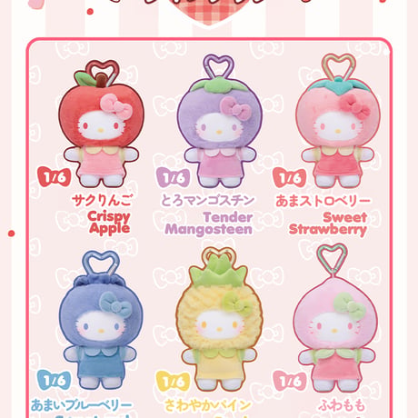 【予約販売｜2025年7月頃 お届け予定】TOPTOY x サンリオ(SANRIO)「ハローキティ：フルーツパラダイス」ぬいぐるみ シリーズ