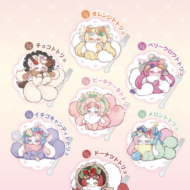 予約販売｜10月下旬～11月上旬 お届け予定】ODI STUDIO Tutulong(トトリ