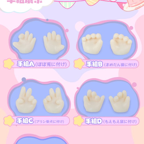 【予約販売：1月中旬～2月中旬 お届け予定】次元界TOY(WAN LE XUN CHAO)「HANI(ハニー)：甘い夢境」BJDブラインドドール シリーズ