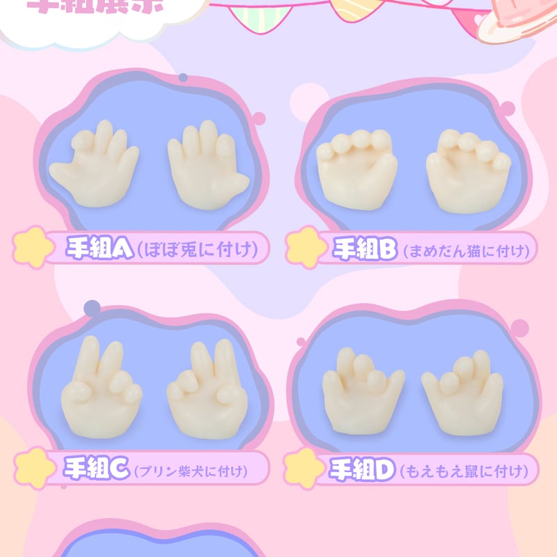 予約販売：1月中旬～2月中旬 お届け予定】次元界TOY(WAN LE XUN CHAO