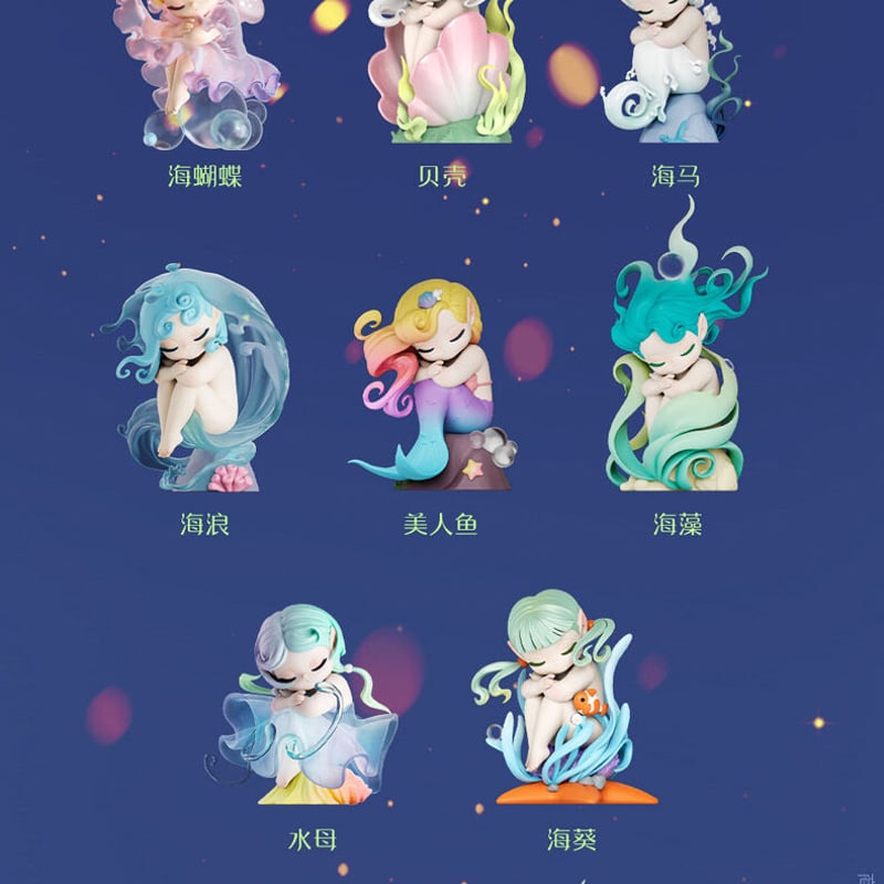 予約販売：4月中旬～5月上旬 お届け予定】52TOYS x Sleep 「海のエルフ