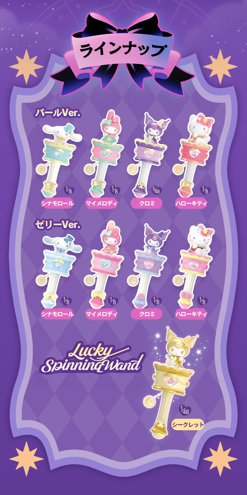 詰め放題♡サンリオ♡ディズニー♡メモ類 サンスター文具 サンリオ ハローキティ マイメロディ メモミニ