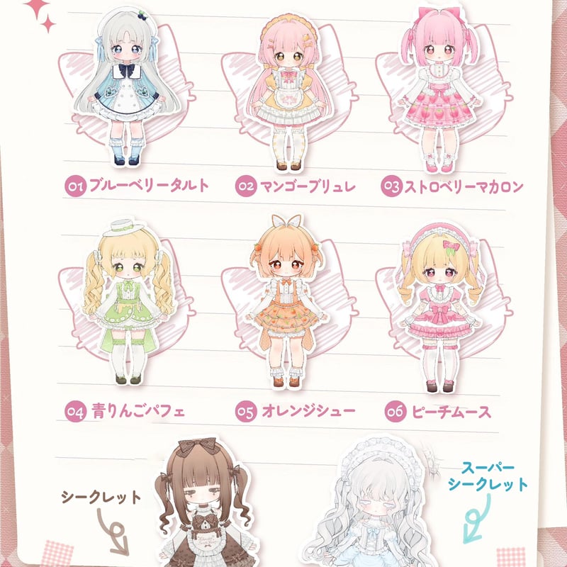 白雪粉　さま　　専用ページ 予約販売：2025年9月中 お届け予定】<公式限定初回予約特典付き