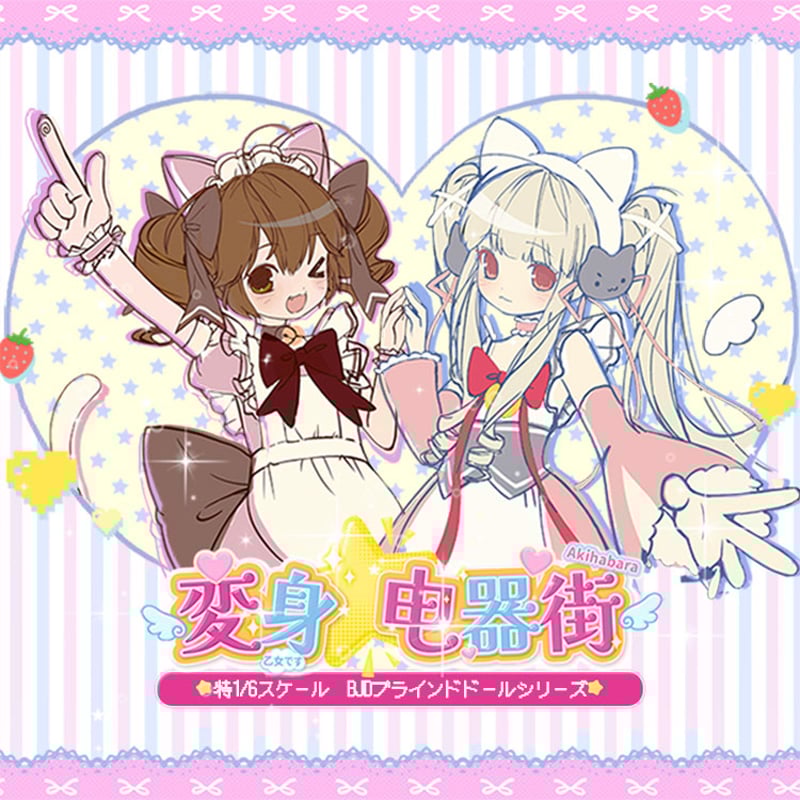 予約販売：2026年3月頃 お届け予定】<公式限定初回予約特典付き