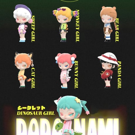 【予約販売：10月下旬～11月上旬 お届け予定】DODO SUGAR x DODO NAMI(ドドナミ)《トレンディ街区》シリーズ【アンートボックス】