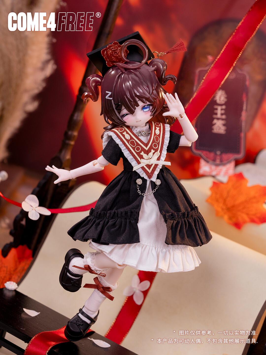 予約販売｜最遲2026年1月以内 お届け予定】COME4FREE 「 MINTY