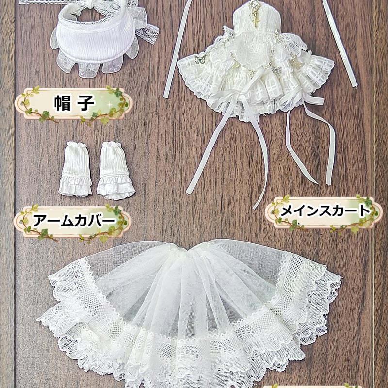 予約販売｜6月中旬～7月中旬 お届け予定】幾何造物 「純白の花嫁」小型