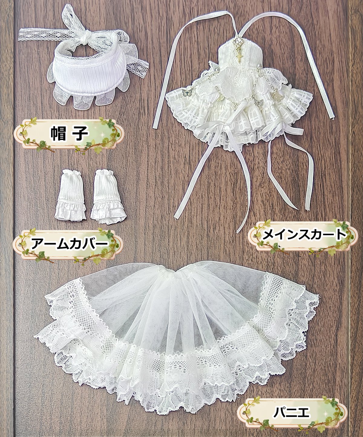 予約販売｜6月中旬～7月中旬 お届け予定】幾何造物 「純白の花嫁」小型