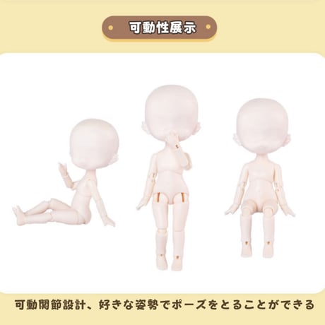 【予約販売：3月後半 お届け予定】PENNY'S BOXオリジナル「ペニー学園:学園怪談」&「木偶国：小さな画家と魔女」BJD 球体関節可動ドール OB11 バディ素体B03【全2色】